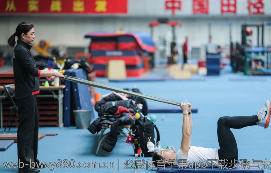 必威体育苹果app下载步骤与安装攻略