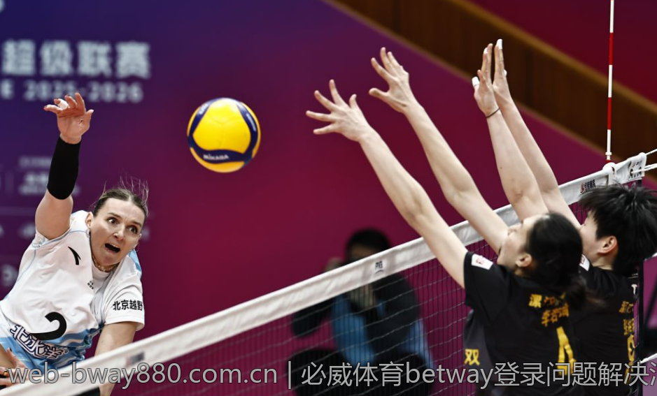 必威体育betway登录问题解决汇总
