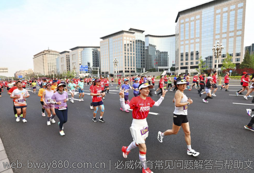 必威体育常见问题解答与帮助文档