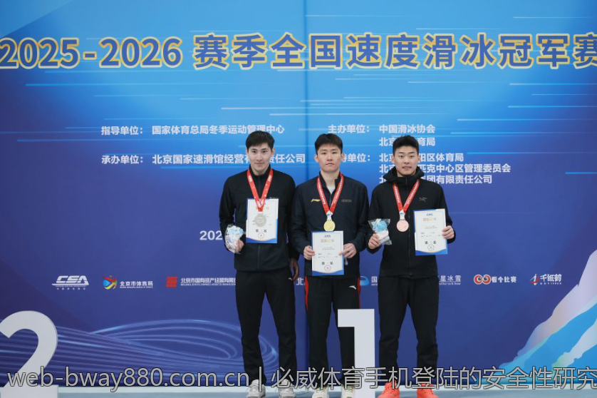 必威体育手机登陆的安全性研究与防护措施